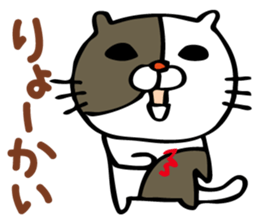 Sticker for family's communication sticker #1388787