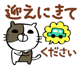 Sticker for family's communication sticker #1388788