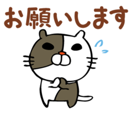 Sticker for family's communication sticker #1388790