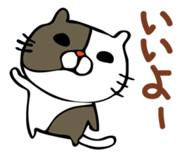 Sticker for family's communication sticker #1388791