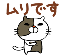 Sticker for family's communication sticker #1388792