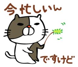 Sticker for family's communication sticker #1388793