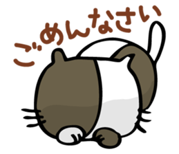 Sticker for family's communication sticker #1388794