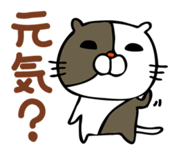 Sticker for family's communication sticker #1388795