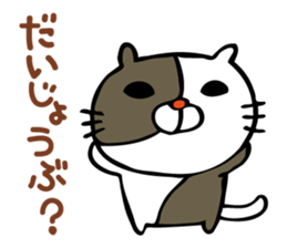 Sticker for family's communication sticker #1388796