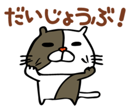 Sticker for family's communication sticker #1388797