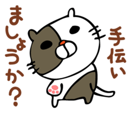 Sticker for family's communication sticker #1388799