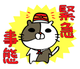 Sticker for family's communication sticker #1388801