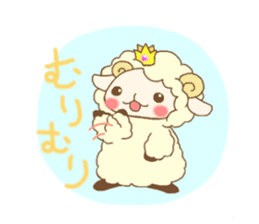 Prince of sheep sticker #1388917