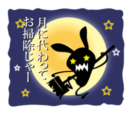 pugchii 2 sticker #1389265