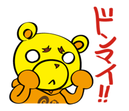 pugchii 2 sticker #1389267