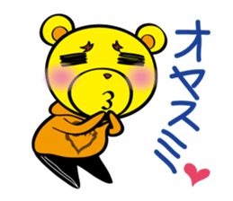 pugchii 2 sticker #1389268