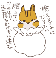 Squirrel who is a self-deprecating sticker #1389395