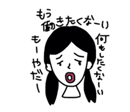 Single soliloquy sticker #1389404