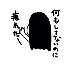 Single soliloquy sticker #1389410