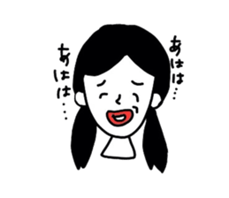 Single soliloquy sticker #1389411