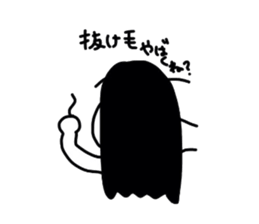 Single soliloquy sticker #1389412