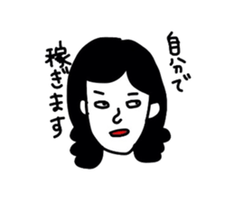 Single soliloquy sticker #1389425