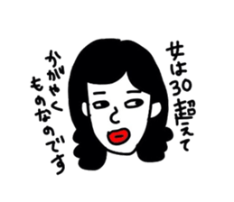 Single soliloquy sticker #1389427