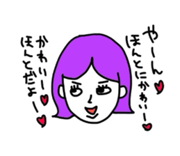 Single soliloquy sticker #1389434