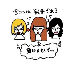 Single soliloquy sticker #1389441