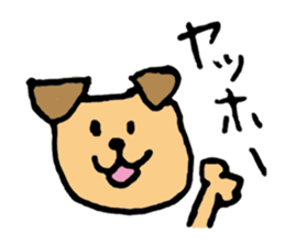 dog & cat ? sticker #1389442
