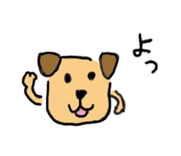 dog & cat ? sticker #1389443