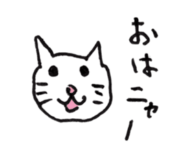 dog & cat ? sticker #1389444