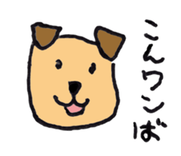 dog & cat ? sticker #1389445