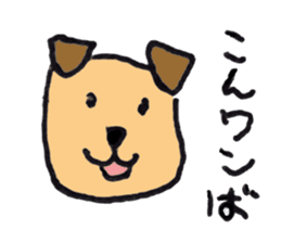 dog & cat ? sticker #1389445