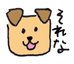 dog & cat ? sticker #1389447