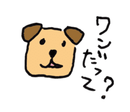 dog & cat ? sticker #1389450