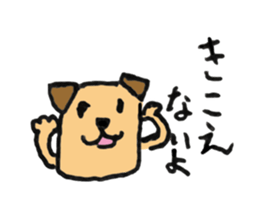 dog & cat ? sticker #1389451