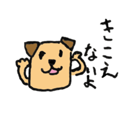dog & cat ? sticker #1389451