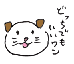 dog & cat ? sticker #1389452