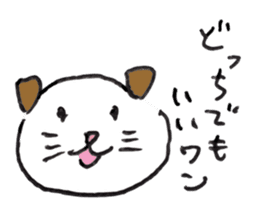 dog & cat ? sticker #1389452