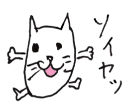 dog & cat ? sticker #1389453