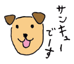 dog & cat ? sticker #1389454