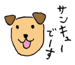 dog & cat ? sticker #1389454