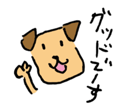 dog & cat ? sticker #1389455