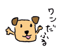 dog & cat ? sticker #1389456