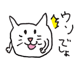 dog & cat ? sticker #1389463