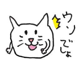 dog & cat ? sticker #1389463