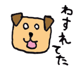 dog & cat ? sticker #1389464