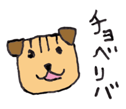 dog & cat ? sticker #1389465