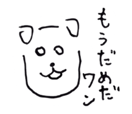 dog & cat ? sticker #1389466