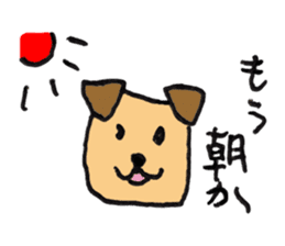 dog & cat ? sticker #1389467