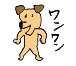 dog & cat ? sticker #1389470