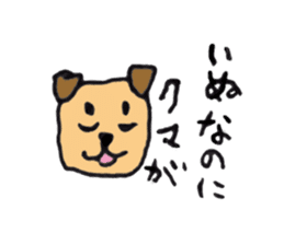 dog & cat ? sticker #1389474