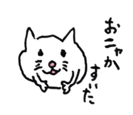 dog & cat ? sticker #1389475
